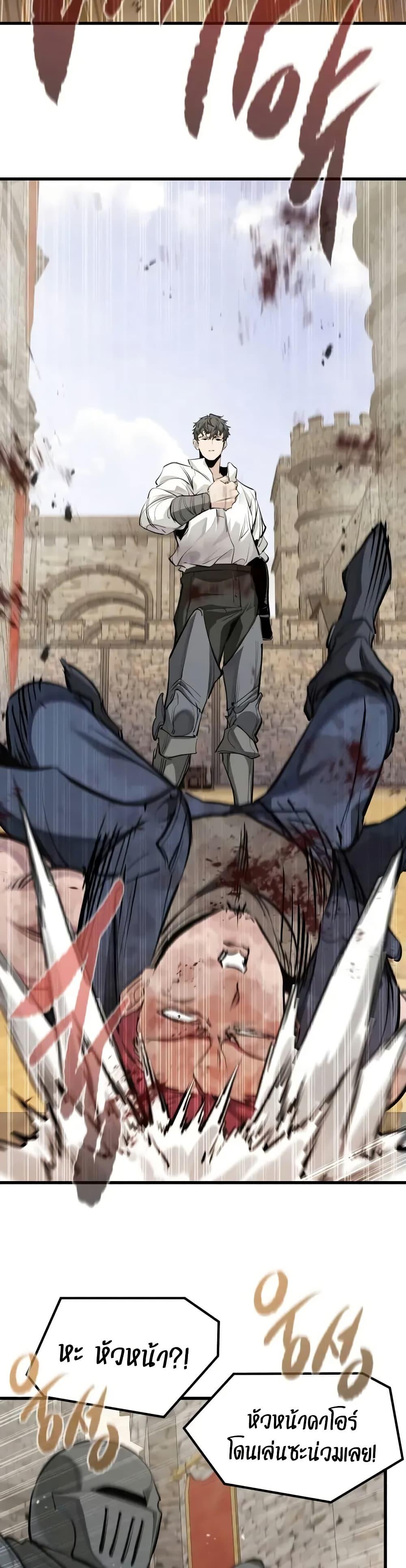 Manga-lc-com อ่านมังงะ อ่านการ์ตูน ออนไลน์ ฟรี The Regressed Mercenary’s Machinations ตอนที่ 1 2 3 4 5 6 7 8 9 10 11 12 13 14 ฟรี ไม่มีโฆษณา Manga-lc - อ่าน มังงะ อ่าน การ์ตูน ออนไลน์ อ่านมังงะ ฟรี