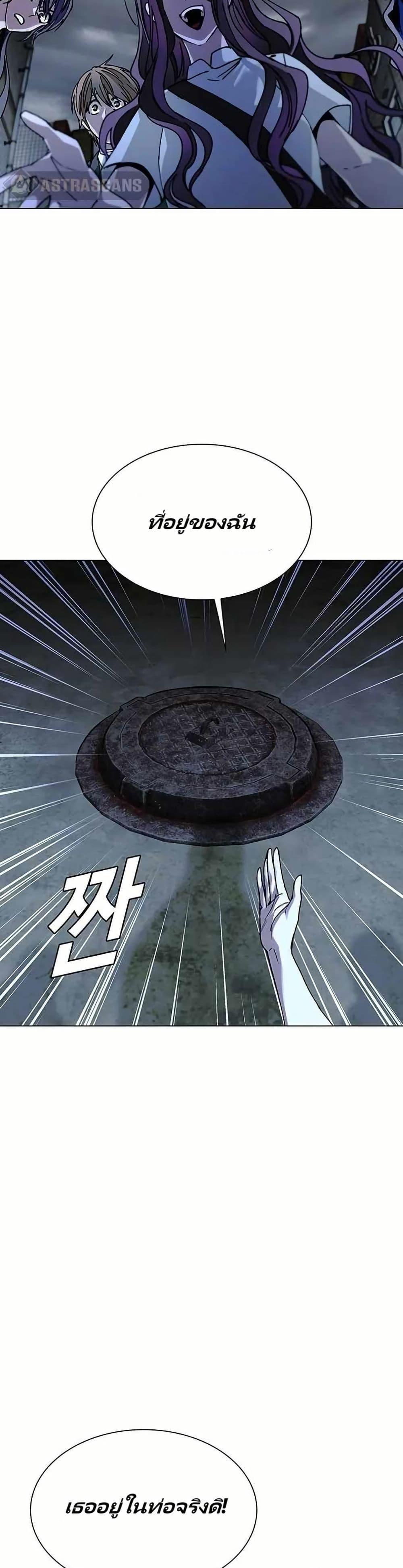 Manga-lc-com อ่านมังงะ อ่านการ์ตูน ออนไลน์ ฟรี The End of the World is Just a Game to Me ตอนที่ 1 2 3 4 5 6 7 8 9 10 11 12 13 14 ฟรี ไม่มีโฆษณา Manga-lc - อ่าน มังงะ อ่าน การ์ตูน ออนไลน์ อ่านมังงะ ฟรี