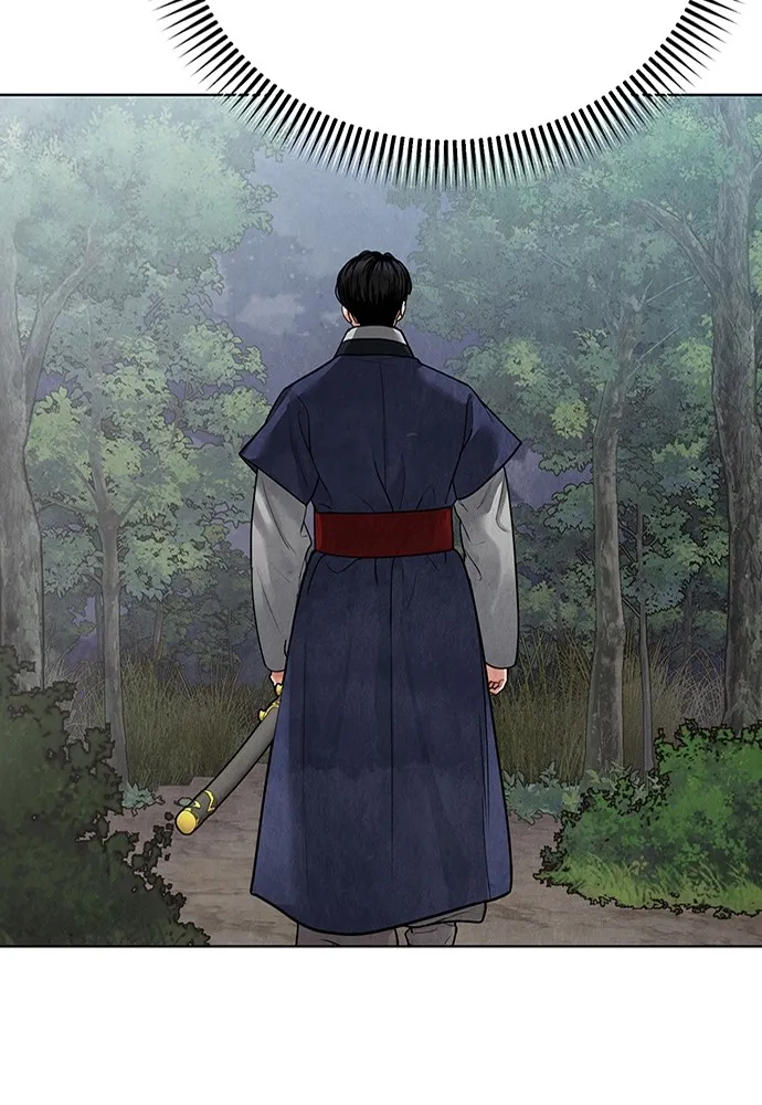 ความลับของสาวร่างทรง ตอนที่ 14 รูปที่ 50