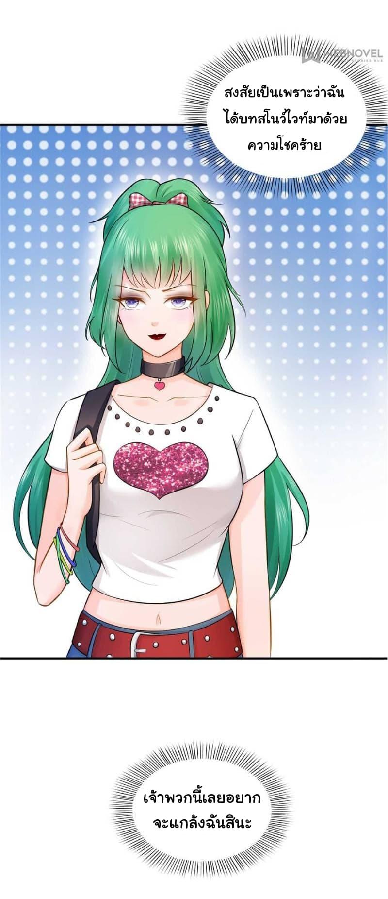 Manga-lc-com อ่านมังงะ อ่านการ์ตูน ออนไลน์ ฟรี Perfect Secret Love The Bad New Wife Is a Little Sweet ตอนที่ 1 2 3 4 5 6 7 8 9 10 11 12 13 14 ฟรี ไม่มีโฆษณา Manga-lc - อ่าน มังงะ อ่าน การ์ตูน ออนไลน์ อ่านมังงะ ฟรี