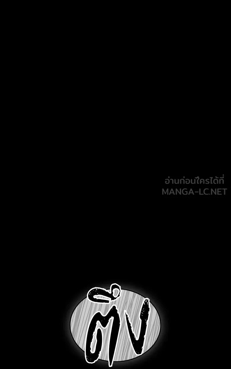 Omniscient Reader อ่านชะตาวันสิ้นโลก ตอนที่ 34 สิ่งที่กินไม่ได้ (3) รูปที่ 3