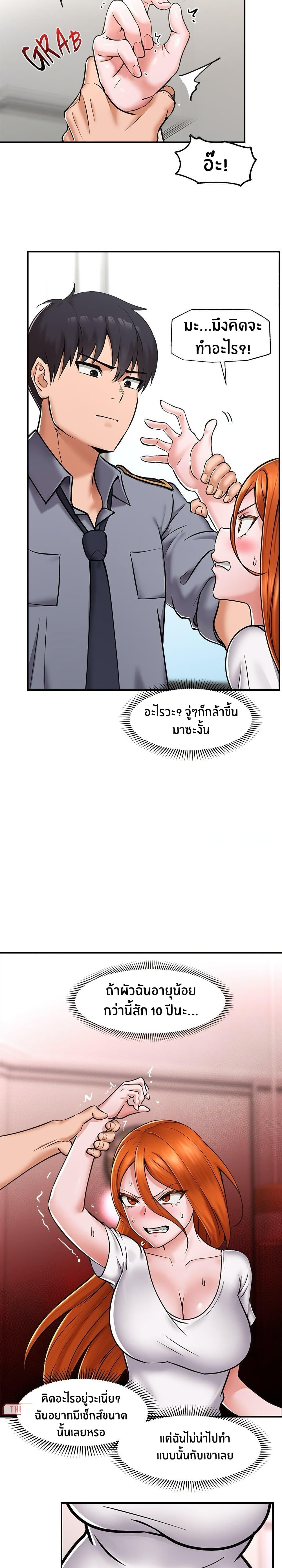 Doujin-Lc- อ่าน โดจิน มังฮวา เกาหลี ญี่ปุ่น จีน แปลไทย Hypnotist Security Guard ตอนที่ 1 2 3 4 5 6 7 8 9 10 11 12 13 14 ฟรี ไม่มีโฆษณา อ่าน โดจิน Manhwa เกาหลี ญี่ปุ่น จีน เรามีครบ คัดมาให้เน้นๆ โดจิน 18+ รับประกันความฟินโดย  Doujin Lc