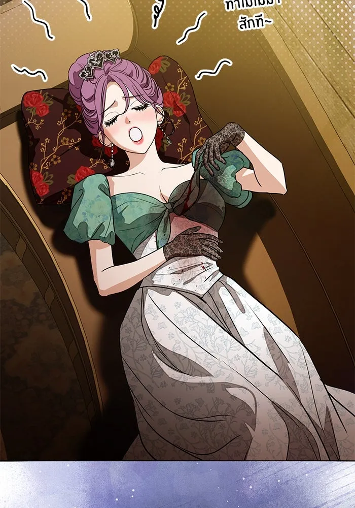 แด่ชู้รักของสามี ตอนที่ 64 รูปที่ 104