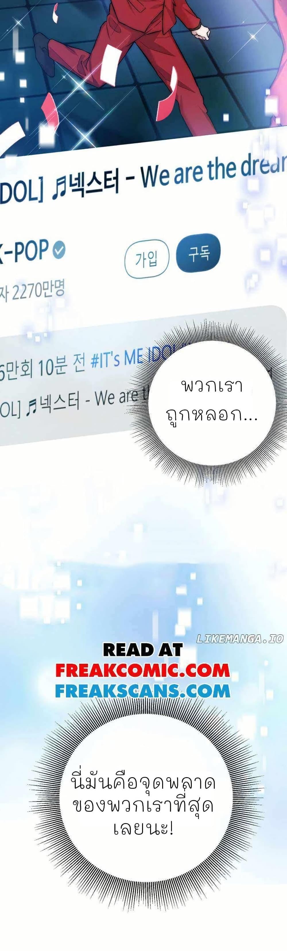 Manga-lc-com อ่านมังงะ อ่านการ์ตูน ออนไลน์ ฟรี Acting Genius, TOP Idol! ตอนที่ 1 2 3 4 5 6 7 8 9 10 11 12 13 14 ฟรี ไม่มีโฆษณา Manga-lc - อ่าน มังงะ อ่าน การ์ตูน ออนไลน์ อ่านมังงะ ฟรี