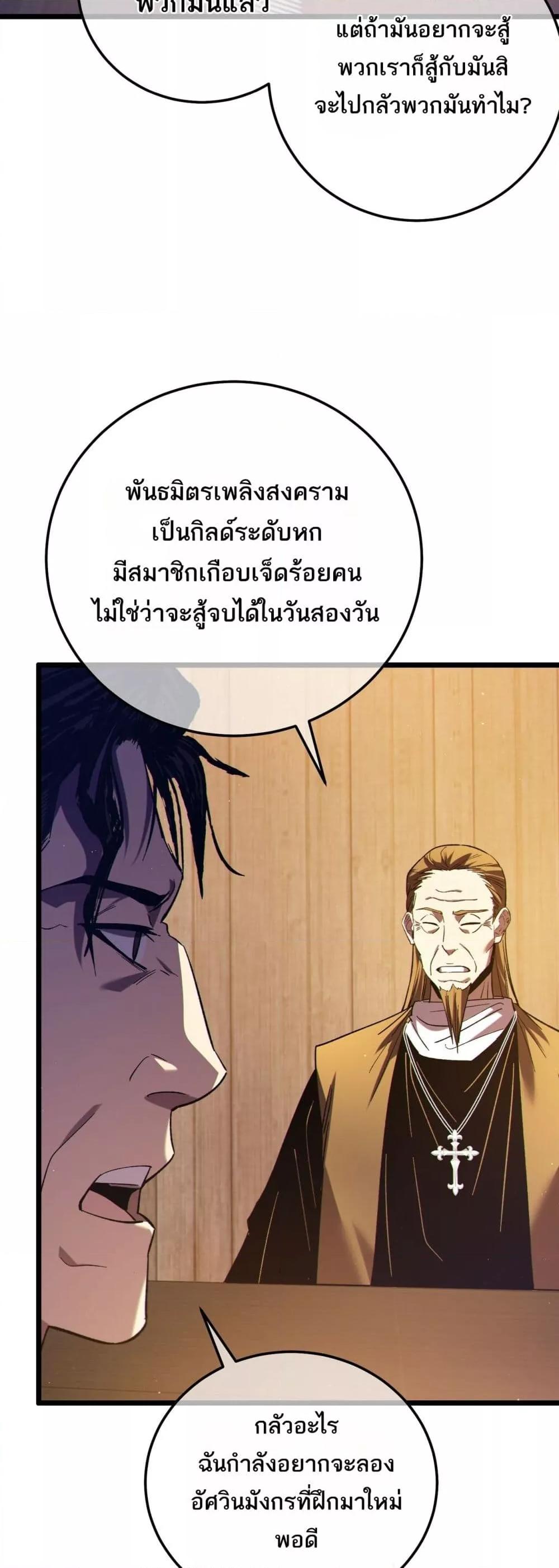 Manga-lc-com อ่านมังงะ อ่านการ์ตูน ออนไลน์ ฟรี MyPassiveSkil ตอนที่ 1 2 3 4 5 6 7 8 9 10 11 12 13 14 ฟรี ไม่มีโฆษณา Manga-lc - อ่าน มังงะ อ่าน การ์ตูน ออนไลน์ อ่านมังงะ ฟรี