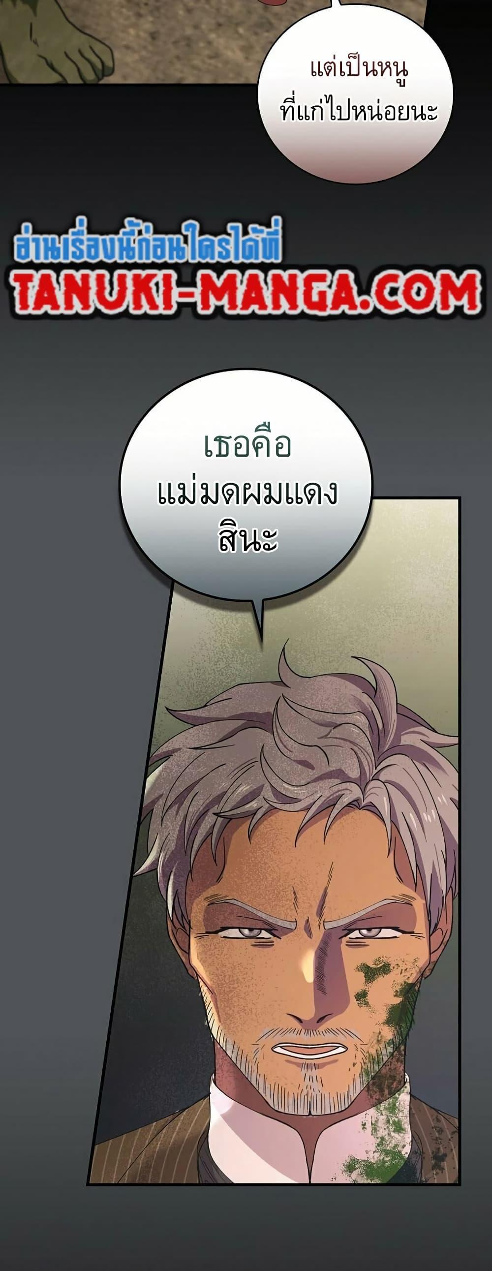 Manga-lc-com อ่านมังงะ อ่านการ์ตูน ออนไลน์ ฟรี Knight of the Frozen Flower ตอนที่ 1 2 3 4 5 6 7 8 9 10 11 12 13 14 ฟรี ไม่มีโฆษณา Manga-lc - อ่าน มังงะ อ่าน การ์ตูน ออนไลน์ อ่านมังงะ ฟรี