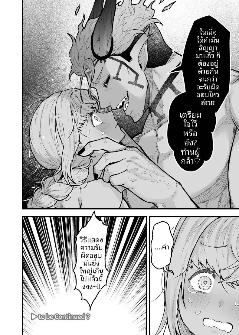 Doujin-Lc- อ่าน โดจิน มังฮวา เกาหลี ญี่ปุ่น จีน แปลไทย ผู้กล้าหญิงและแม่ทัพของจอมมาร (Giga) ตอนที่ 1 2 3 4 5 6 7 8 9 10 11 12 13 14 ฟรี ไม่มีโฆษณา อ่าน โดจิน Manhwa เกาหลี ญี่ปุ่น จีน เรามีครบ คัดมาให้เน้นๆ โดจิน 18+ รับประกันความฟินโดย  Doujin Lc