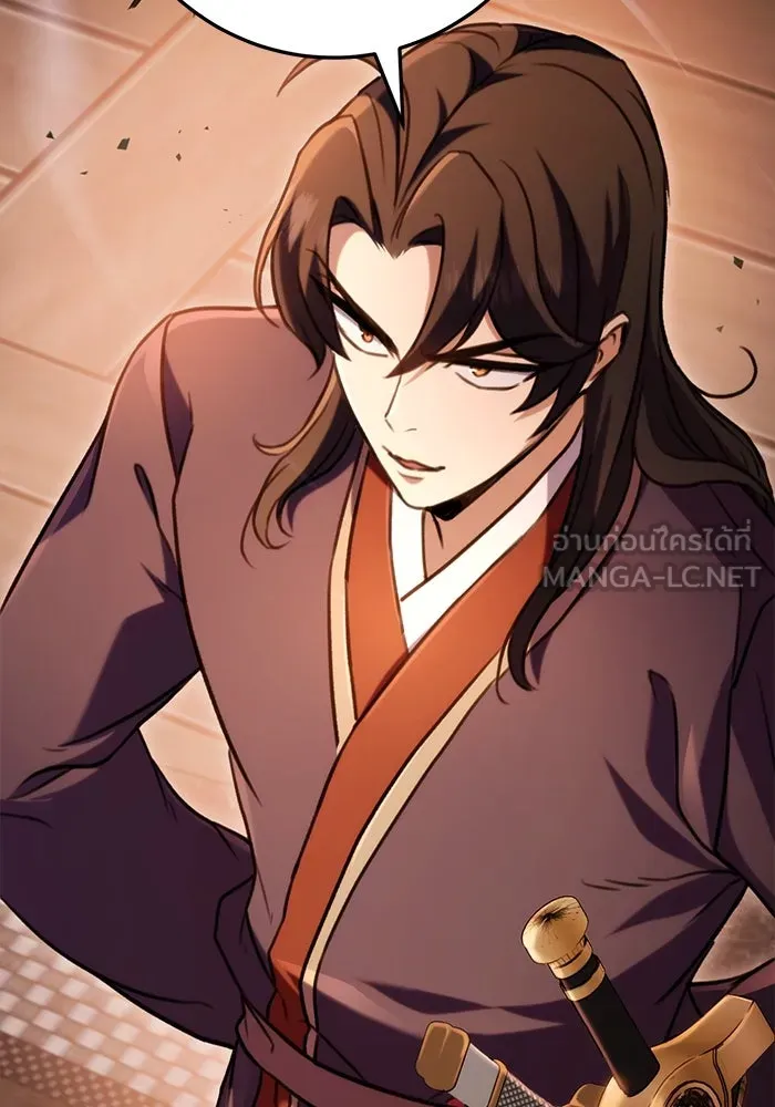 ดาบแห่งจักรพรรดิ ตอนที่ 29 รูปที่ 15