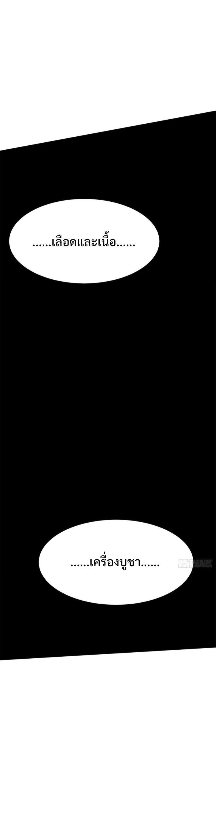 Manga-lc-com อ่านมังงะ อ่านการ์ตูน ออนไลน์ ฟรี I REALLY DON’T WANT TO LEARN FORBIDDEN SPELLS ตอนที่ 1 2 3 4 5 6 7 8 9 10 11 12 13 14 ฟรี ไม่มีโฆษณา Manga-lc - อ่าน มังงะ อ่าน การ์ตูน ออนไลน์ อ่านมังงะ ฟรี