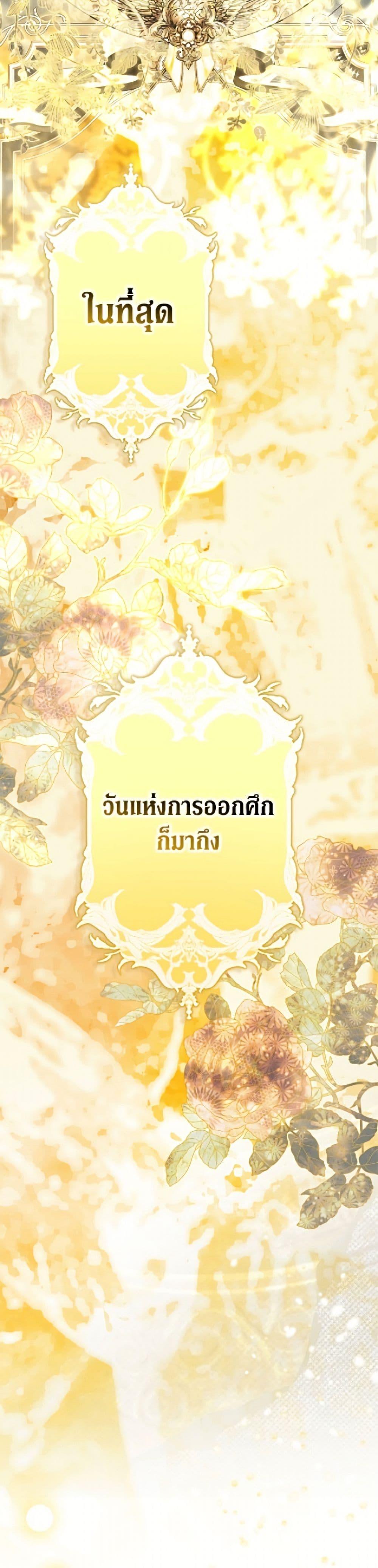 Manga-lc-com อ่านมังงะ อ่านการ์ตูน ออนไลน์ ฟรี An Extra Stole the Male Leads ตอนที่ 1 2 3 4 5 6 7 8 9 10 11 12 13 14 ฟรี ไม่มีโฆษณา Manga-lc - อ่าน มังงะ อ่าน การ์ตูน ออนไลน์ อ่านมังงะ ฟรี