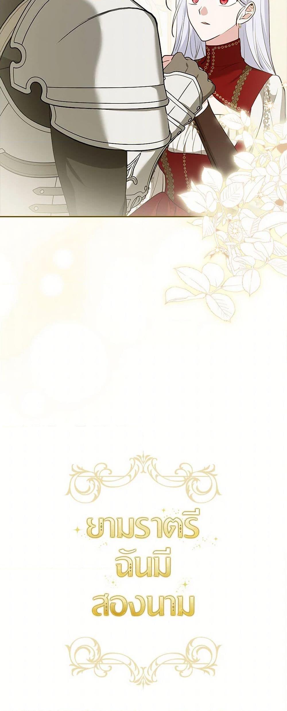 Manga-lc-com อ่านมังงะ อ่านการ์ตูน ออนไลน์ ฟรี Two Names of Night ตอนที่ 1 2 3 4 5 6 7 8 9 10 11 12 13 14 ฟรี ไม่มีโฆษณา Manga-lc - อ่าน มังงะ อ่าน การ์ตูน ออนไลน์ อ่านมังงะ ฟรี