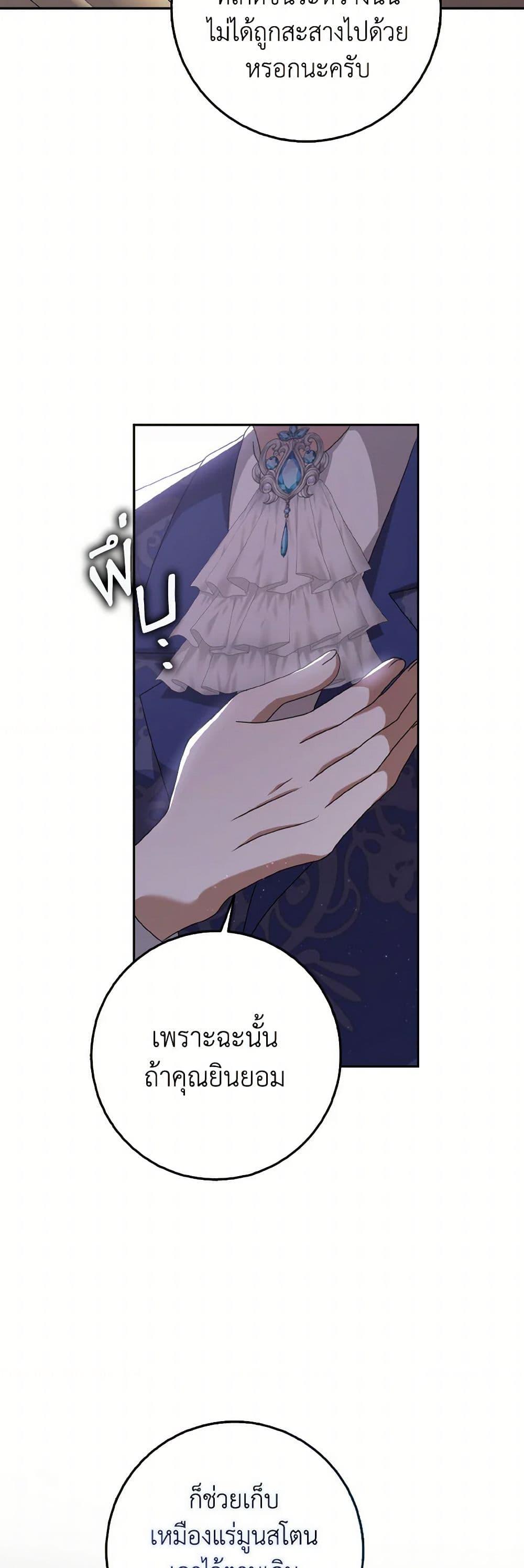 Manga-lc-com อ่านมังงะ อ่านการ์ตูน ออนไลน์ ฟรี Cinderella Disappeared ตอนที่ 1 2 3 4 5 6 7 8 9 10 11 12 13 14 ฟรี ไม่มีโฆษณา Manga-lc - อ่าน มังงะ อ่าน การ์ตูน ออนไลน์ อ่านมังงะ ฟรี