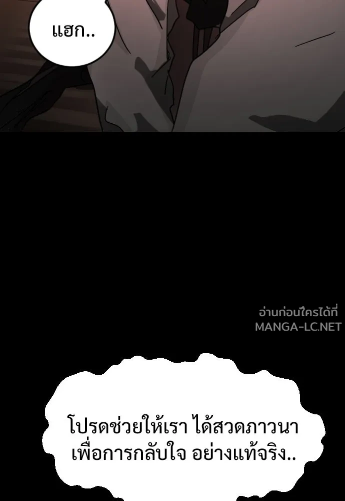 Manga-lc-com อ่านมังงะ อ่านการ์ตูน ออนไลน์ ฟรี วันดีคืนดี โซลก็ ตอนที่ 1 2 3 4 5 6 7 8 9 10 11 12 13 14 ฟรี ไม่มีโฆษณา Manga-lc - อ่าน มังงะ อ่าน การ์ตูน ออนไลน์ อ่านมังงะ ฟรี