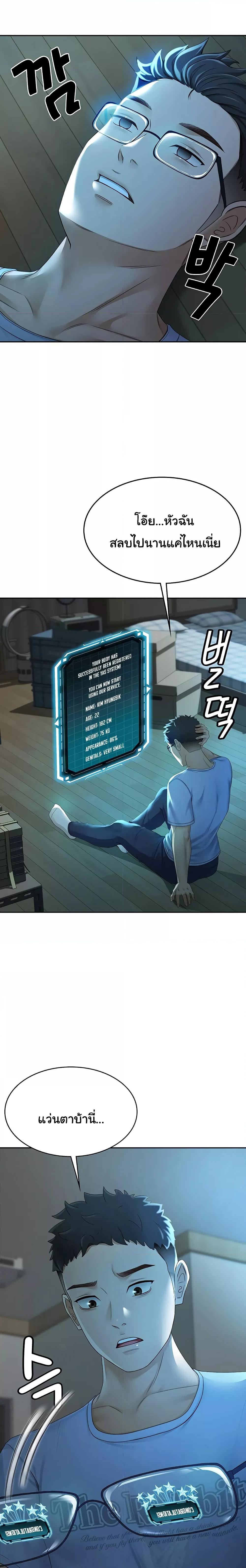 Doujin-Lc- อ่าน โดจิน มังฮวา เกาหลี ญี่ปุ่น จีน แปลไทย Rooftop Sex King ตอนที่ 1 2 3 4 5 6 7 8 9 10 11 12 13 14 ฟรี ไม่มีโฆษณา อ่าน โดจิน Manhwa เกาหลี ญี่ปุ่น จีน เรามีครบ คัดมาให้เน้นๆ โดจิน 18+ รับประกันความฟินโดย  Doujin Lc