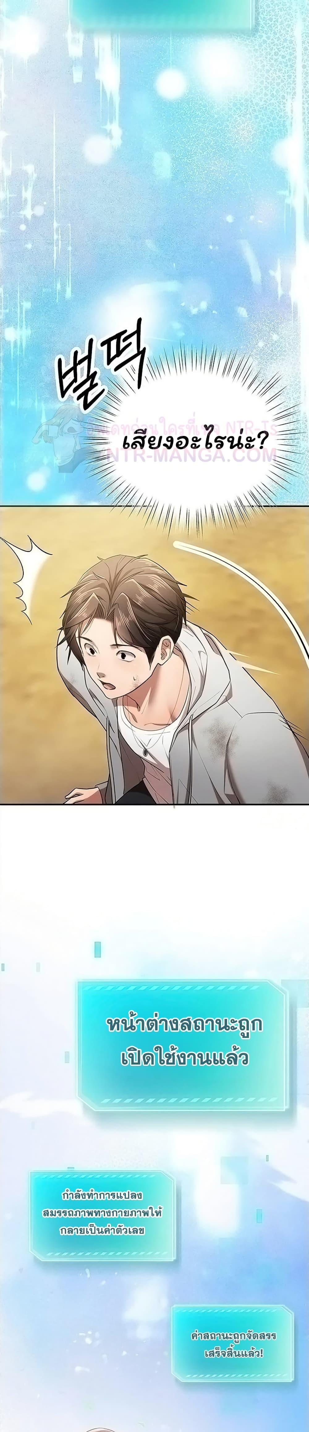 Doujin-Lc- อ่าน โดจิน มังฮวา เกาหลี ญี่ปุ่น จีน แปลไทย I Banged All ตอนที่ 1 2 3 4 5 6 7 8 9 10 11 12 13 14 ฟรี ไม่มีโฆษณา อ่าน โดจิน Manhwa เกาหลี ญี่ปุ่น จีน เรามีครบ คัดมาให้เน้นๆ โดจิน 18+ รับประกันความฟินโดย  Doujin Lc