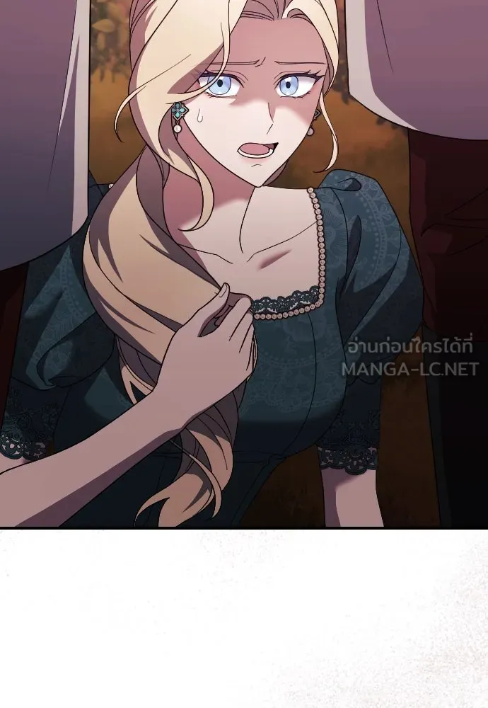 หมาป่าคู่เคียงบัลลังก์ ตอนที่ 28 รูปที่ 120