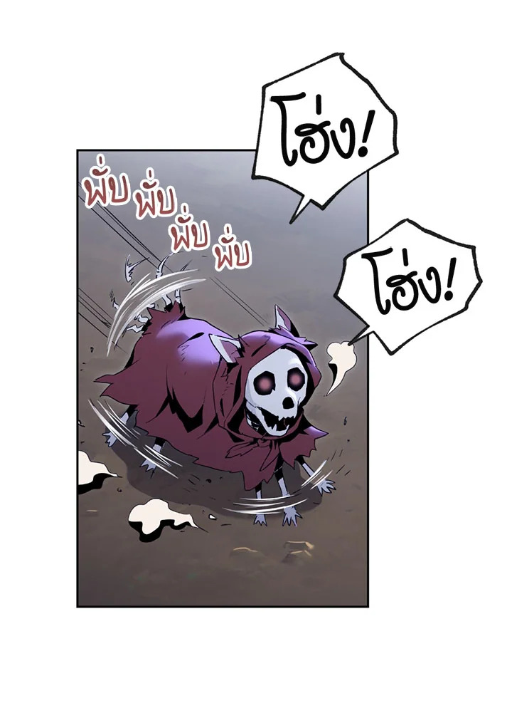พลทหารโครงกระดูกผู้ม ตอนที่ 76 รูปที่ 17