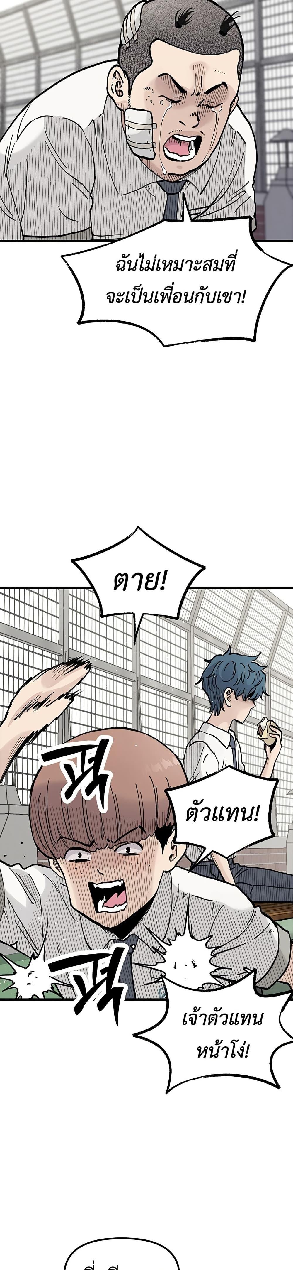 Manga-lc-com อ่านมังงะ อ่านการ์ตูน ออนไลน์ ฟรี The Silent Transfer Student ตอนที่ 1 2 3 4 5 6 7 8 9 10 11 12 13 14 ฟรี ไม่มีโฆษณา Manga-lc - อ่าน มังงะ อ่าน การ์ตูน ออนไลน์ อ่านมังงะ ฟรี