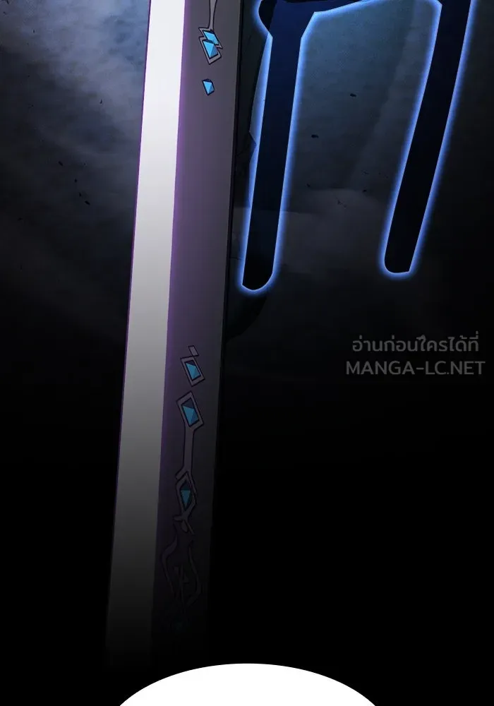 นักดาบอัจฉริยะจากอะคาเดมี ตอนที่ 36 รูปที่ 21