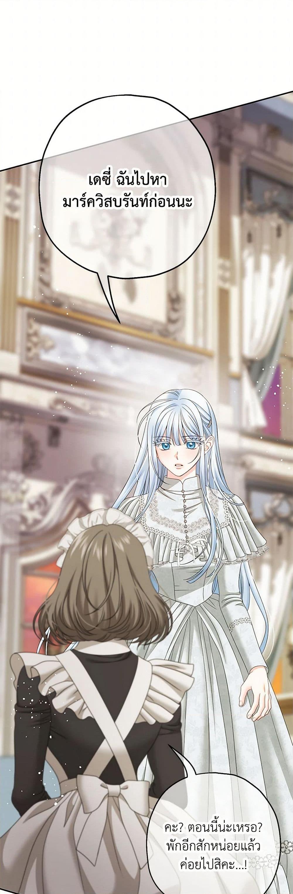 Manga-lc-com อ่านมังงะ อ่านการ์ตูน ออนไลน์ ฟรี Made Into the Main Character ตอนที่ 1 2 3 4 5 6 7 8 9 10 11 12 13 14 ฟรี ไม่มีโฆษณา Manga-lc - อ่าน มังงะ อ่าน การ์ตูน ออนไลน์ อ่านมังงะ ฟรี