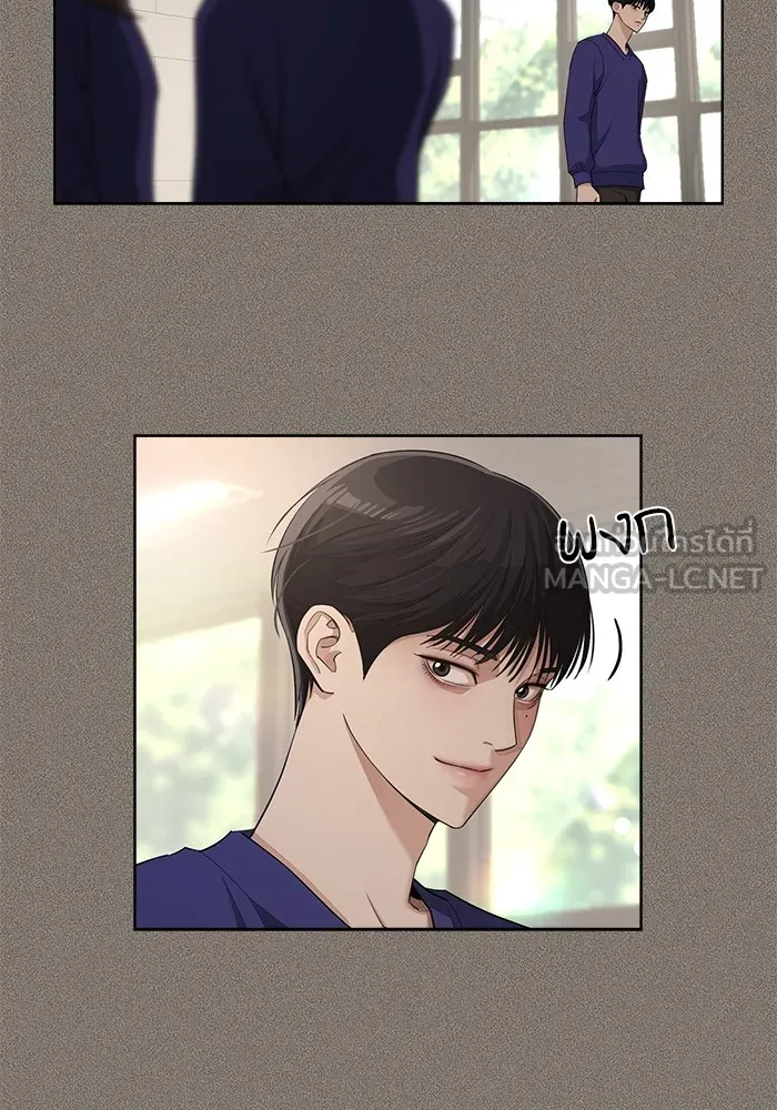 ความรักของอิซอบ ตอนที่ 5 รูปที่ 18