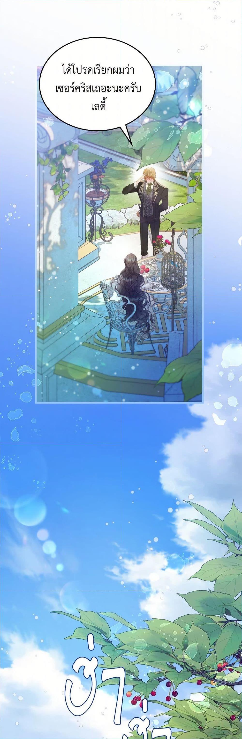 Manga-lc-com อ่านมังงะ อ่านการ์ตูน ออนไลน์ ฟรี Beatrice ตอนที่ 1 2 3 4 5 6 7 8 9 10 11 12 13 14 ฟรี ไม่มีโฆษณา Manga-lc - อ่าน มังงะ อ่าน การ์ตูน ออนไลน์ อ่านมังงะ ฟรี