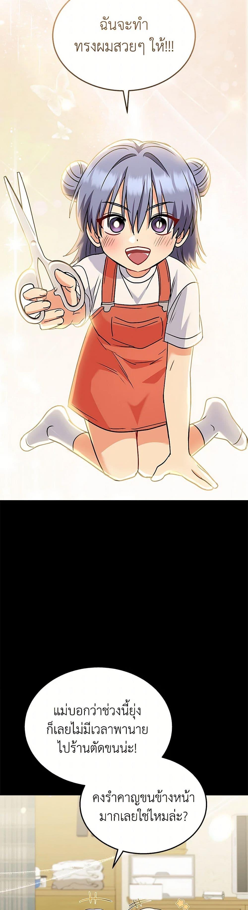 Manga-lc-com อ่านมังงะ อ่านการ์ตูน ออนไลน์ ฟรี Hello! Veterinarian! ตอนที่ 1 2 3 4 5 6 7 8 9 10 11 12 13 14 ฟรี ไม่มีโฆษณา Manga-lc - อ่าน มังงะ อ่าน การ์ตูน ออนไลน์ อ่านมังงะ ฟรี