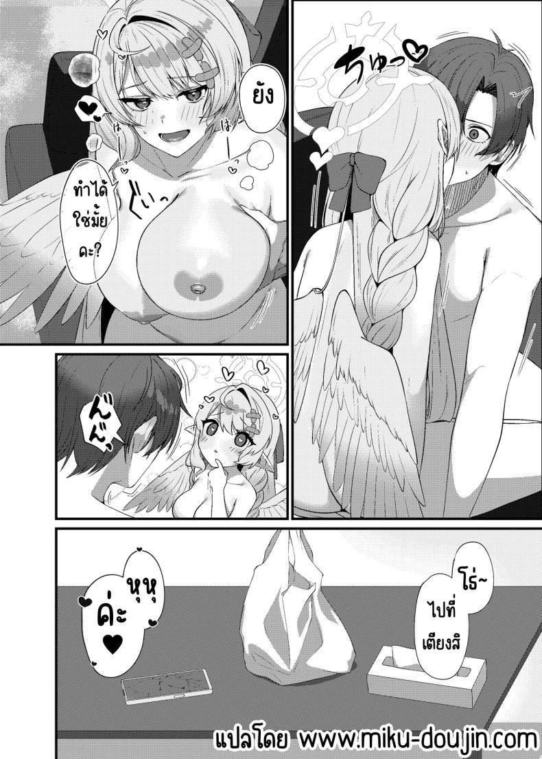 Doujin-Lc- อ่าน โดจิน มังฮวา เกาหลี ญี่ปุ่น จีน แปลไทย ช่วยครูหน่อย [Mendako Suizokukan (Oruka)] Sensei ni Kyuugo no Te o! (Blue Archive) ตอนที่ 1 2 3 4 5 6 7 8 9 10 11 12 13 14 ฟรี ไม่มีโฆษณา อ่าน โดจิน Manhwa เกาหลี ญี่ปุ่น จีน เรามีครบ คัดมาให้เน้นๆ โดจิน 18+ รับประกันความฟินโดย  Doujin Lc