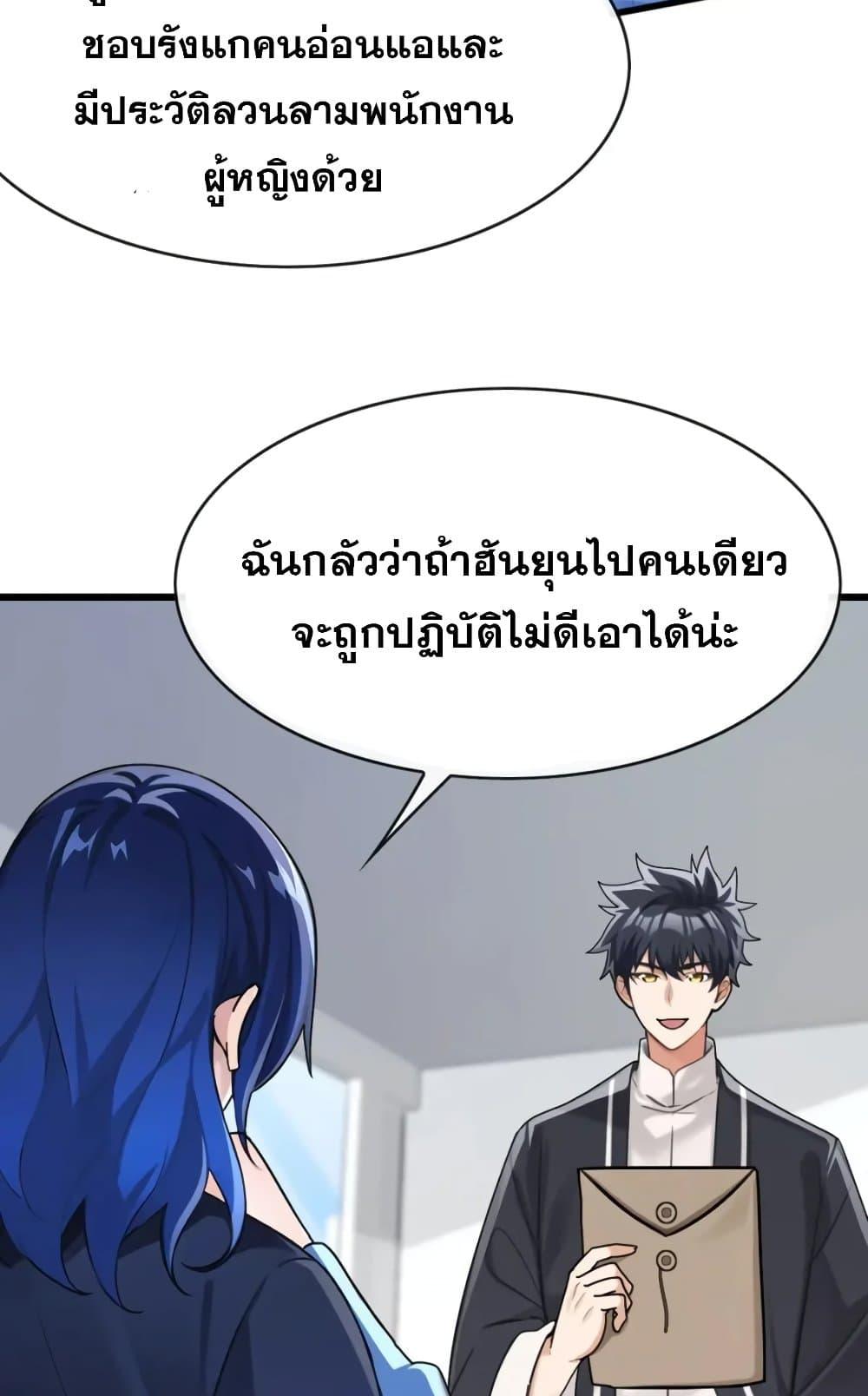Manga-lc-com อ่านมังงะ อ่านการ์ตูน ออนไลน์ ฟรี The Big Boss Comes Down the Mountain Starting as a Male Secretary ตอนที่ 1 2 3 4 5 6 7 8 9 10 11 12 13 14 ฟรี ไม่มีโฆษณา Manga-lc - อ่าน มังงะ อ่าน การ์ตูน ออนไลน์ อ่านมังงะ ฟรี