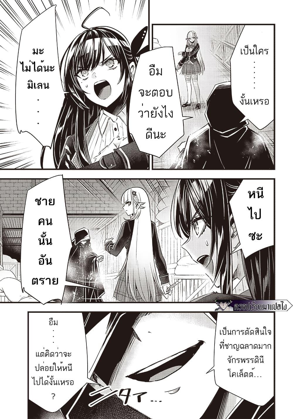 Manga-lc-com อ่านมังงะ อ่านการ์ตูน ออนไลน์ ฟรี Savage Fang Ojou-sama Shijou Saikyou no Youhei wa Shijou Saikyou no Bougyaku Reijou to Natte Nidome no Sekai wo Musou Suru ตอนที่ 1 2 3 4 5 6 7 8 9 10 11 12 13 14 ฟรี ไม่มีโฆษณา Manga-lc - อ่าน มังงะ อ่าน การ์ตูน ออนไลน์ อ่านมังงะ ฟรี