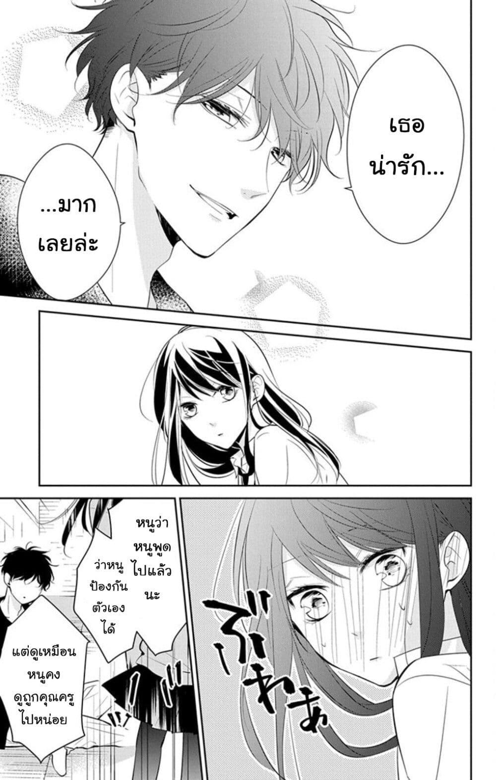 Manga-lc-com อ่านมังงะ อ่านการ์ตูน ออนไลน์ ฟรี Tsuiraku JK to Haijin Kyoushi ตอนที่ 1 2 3 4 5 6 7 8 9 10 11 12 13 14 ฟรี ไม่มีโฆษณา Manga-lc - อ่าน มังงะ อ่าน การ์ตูน ออนไลน์ อ่านมังงะ ฟรี