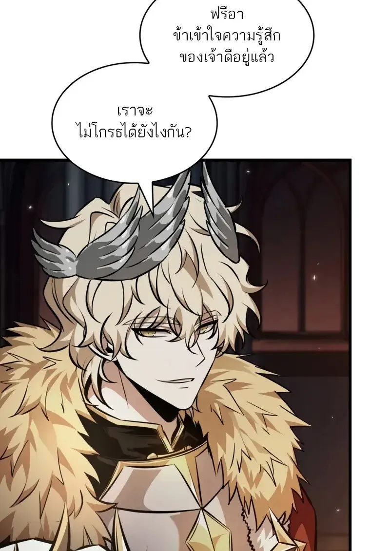 Pick Me Up_ Infinite Gacha ตอนที่ ตอนที่ 179 รูปที่ 40