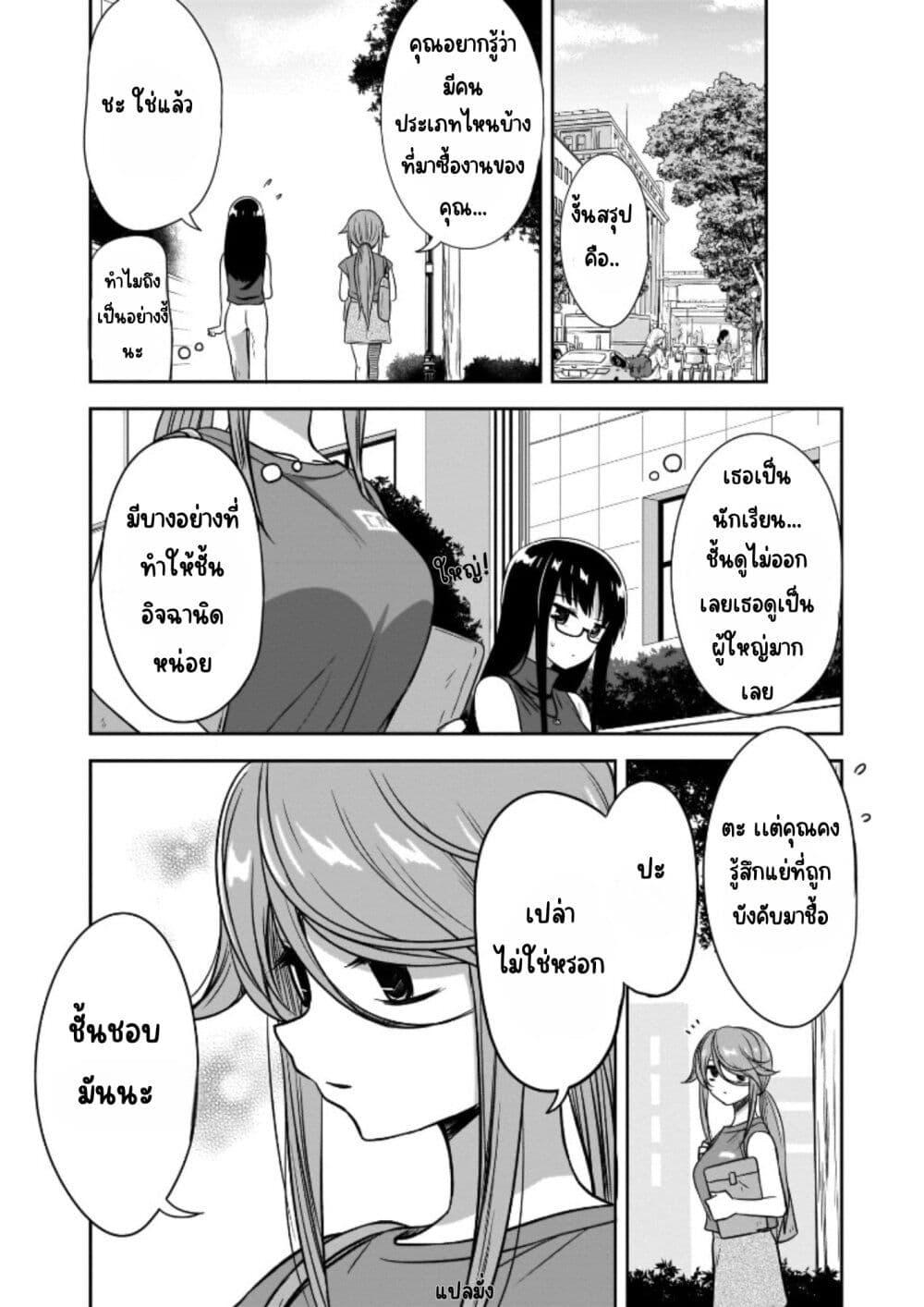 Manga-lc-com อ่านมังงะ อ่านการ์ตูน ออนไลน์ ฟรี Kurai Anoko to Shitai koto ตอนที่ 1 2 3 4 5 6 7 8 9 10 11 12 13 14 ฟรี ไม่มีโฆษณา Manga-lc - อ่าน มังงะ อ่าน การ์ตูน ออนไลน์ อ่านมังงะ ฟรี