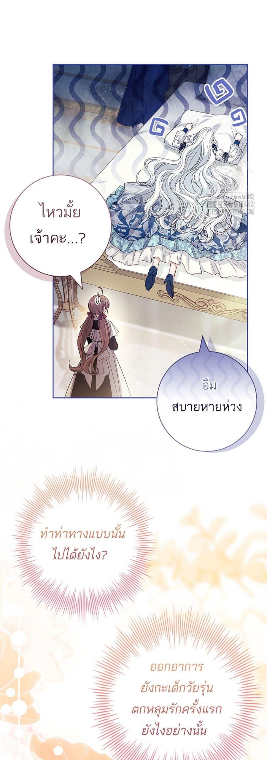 Manga-lc-com อ่านมังงะ อ่านการ์ตูน ออนไลน์ ฟรี Honey, Why Can’t We Get a Divorce ตอนที่ 1 2 3 4 5 6 7 8 9 10 11 12 13 14 ฟรี ไม่มีโฆษณา Manga-lc - อ่าน มังงะ อ่าน การ์ตูน ออนไลน์ อ่านมังงะ ฟรี