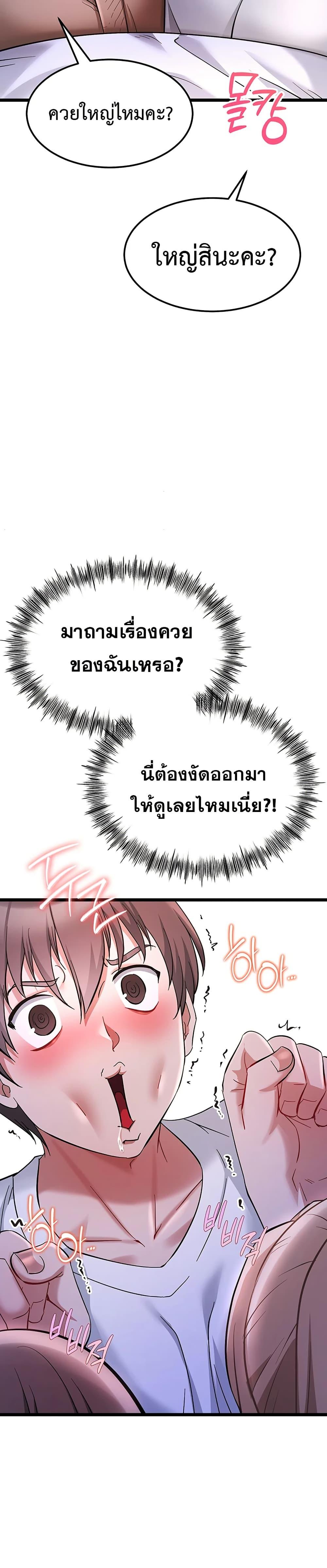 Doujin-Lc- อ่าน โดจิน มังฮวา เกาหลี ญี่ปุ่น จีน แปลไทย Ogokri Boot ตอนที่ 1 2 3 4 5 6 7 8 9 10 11 12 13 14 ฟรี ไม่มีโฆษณา อ่าน โดจิน Manhwa เกาหลี ญี่ปุ่น จีน เรามีครบ คัดมาให้เน้นๆ โดจิน 18+ รับประกันความฟินโดย  Doujin Lc