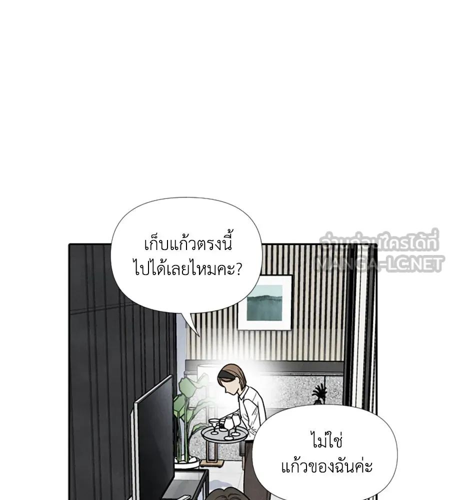 เหตุผลของคนไม่อยากอยู่ ตอนที่ 45 รูปที่ 78