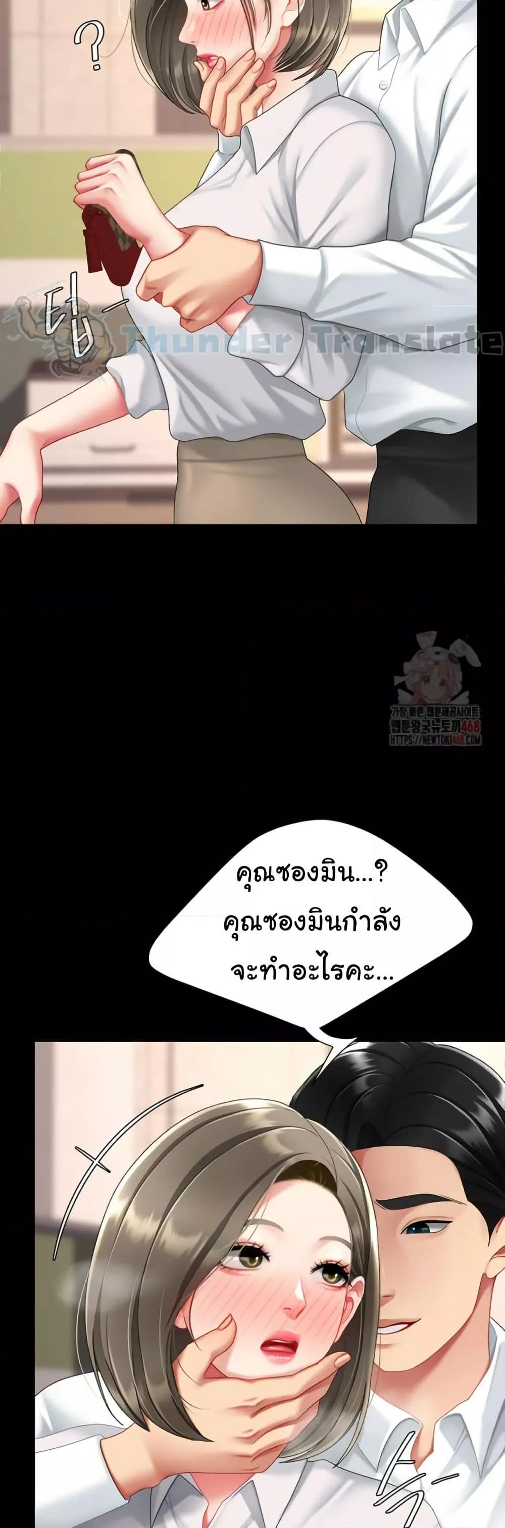 Doujin-Lc- อ่าน โดจิน มังฮวา เกาหลี ญี่ปุ่น จีน แปลไทย Go Ahead, Mom ตอนที่ 1 2 3 4 5 6 7 8 9 10 11 12 13 14 ฟรี ไม่มีโฆษณา อ่าน โดจิน Manhwa เกาหลี ญี่ปุ่น จีน เรามีครบ คัดมาให้เน้นๆ โดจิน 18+ รับประกันความฟินโดย  Doujin Lc