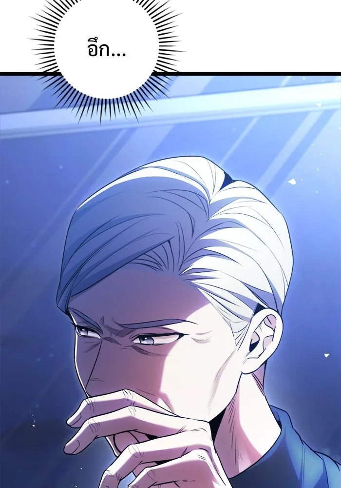 ราชินีนักบู๊ ตอนที่ 77 รูปที่ 32