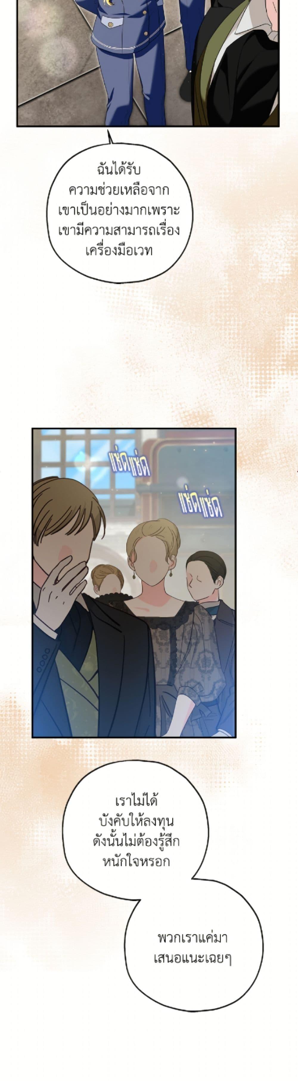 Manga-lc-com อ่านมังงะ อ่านการ์ตูน ออนไลน์ ฟรี The Adopted Daughter-in-law Wants To Leave ตอนที่ 1 2 3 4 5 6 7 8 9 10 11 12 13 14 ฟรี ไม่มีโฆษณา Manga-lc - อ่าน มังงะ อ่าน การ์ตูน ออนไลน์ อ่านมังงะ ฟรี