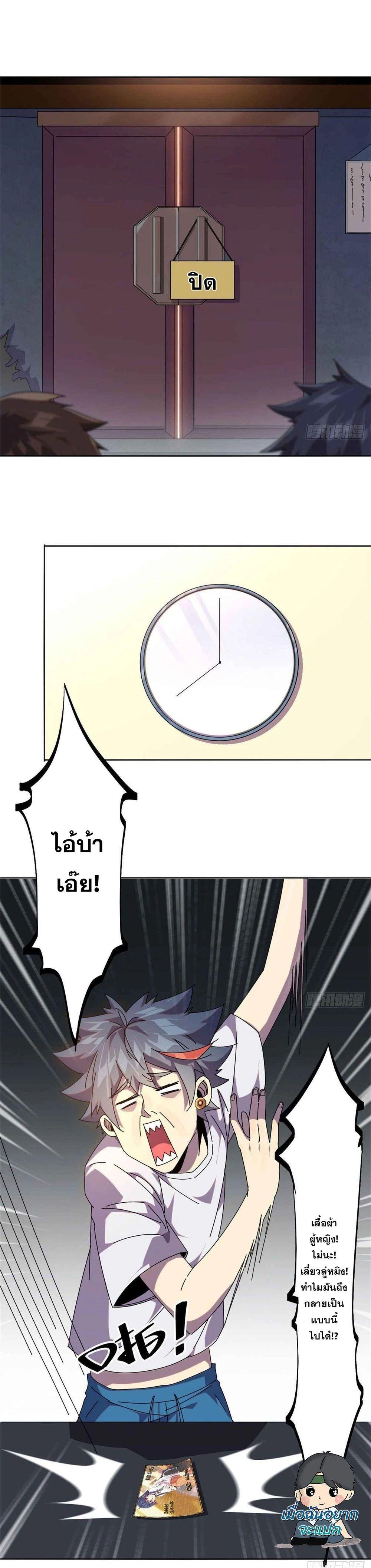 Manga-lc-com อ่านมังงะ อ่านการ์ตูน ออนไลน์ ฟรี Super God Card Maker ตอนที่ 1 2 3 4 5 6 7 8 9 10 11 12 13 14 ฟรี ไม่มีโฆษณา Manga-lc - อ่าน มังงะ อ่าน การ์ตูน ออนไลน์ อ่านมังงะ ฟรี