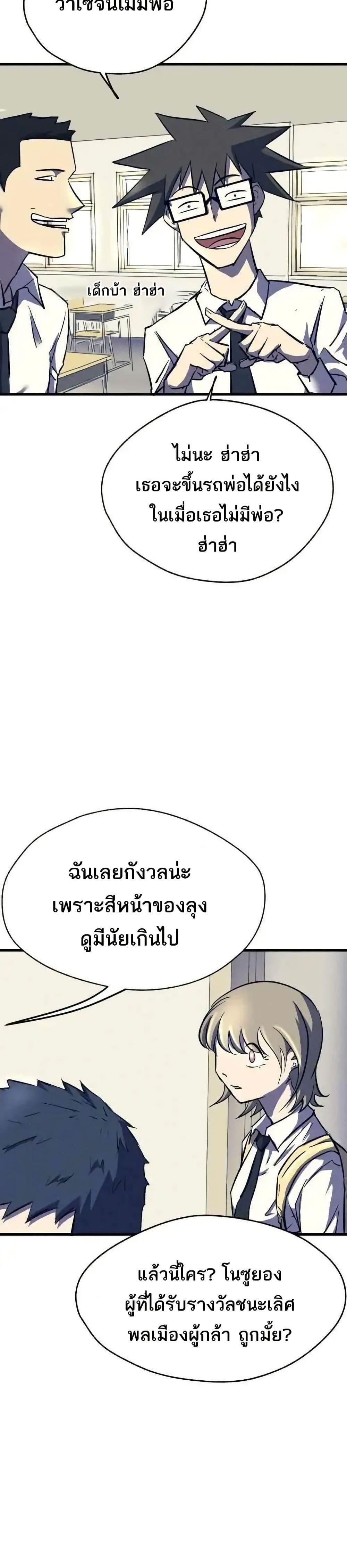 Manga-lc-com อ่านมังงะ อ่านการ์ตูน ออนไลน์ ฟรี INSECTOR ตอนที่ 1 2 3 4 5 6 7 8 9 10 11 12 13 14 ฟรี ไม่มีโฆษณา Manga-lc - อ่าน มังงะ อ่าน การ์ตูน ออนไลน์ อ่านมังงะ ฟรี