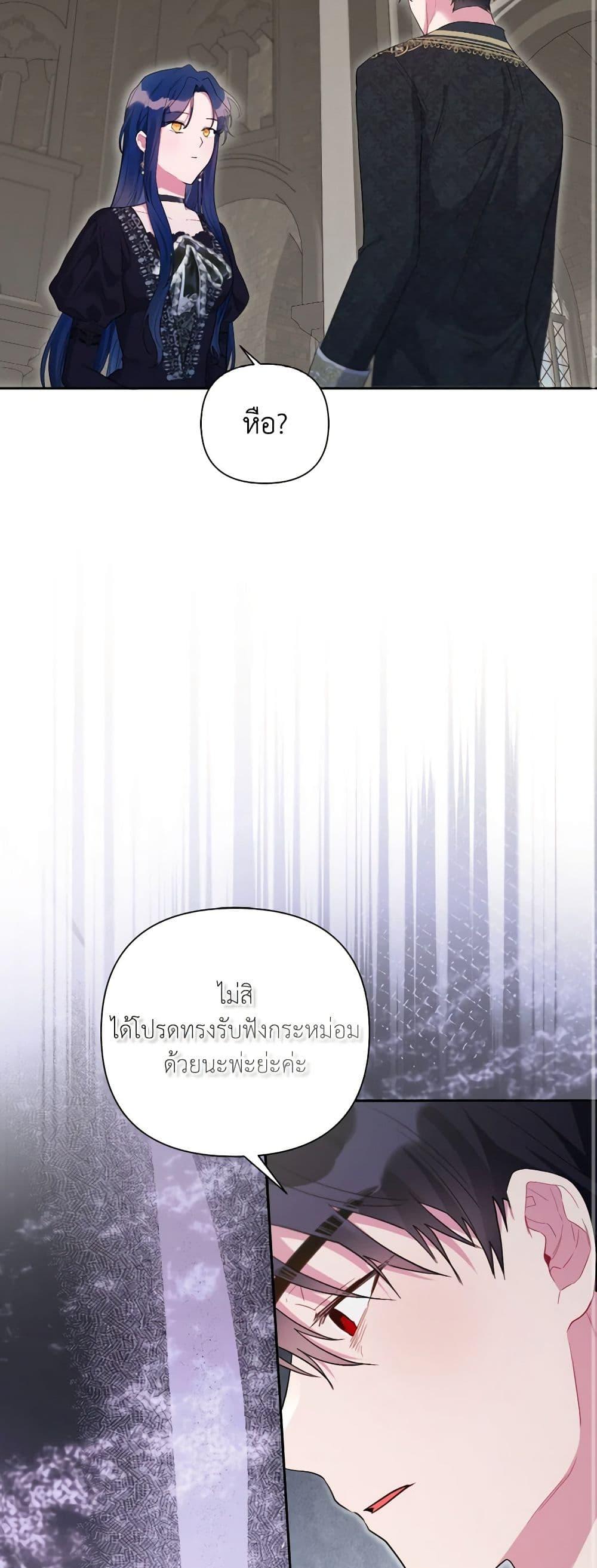 Manga-lc-com อ่านมังงะ อ่านการ์ตูน ออนไลน์ ฟรี The Archvillain’s Daughter-in-Law ตอนที่ 1 2 3 4 5 6 7 8 9 10 11 12 13 14 ฟรี ไม่มีโฆษณา Manga-lc - อ่าน มังงะ อ่าน การ์ตูน ออนไลน์ อ่านมังงะ ฟรี