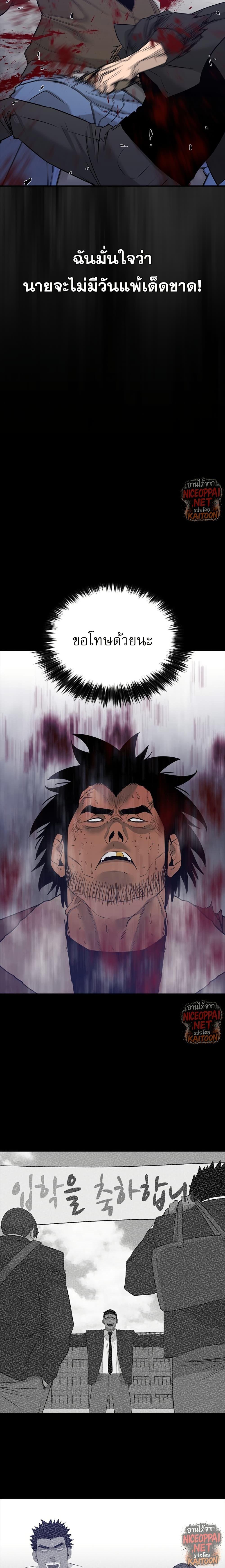 Manga-lc-com อ่านมังงะ อ่านการ์ตูน ออนไลน์ ฟรี VS ตอนที่ 1 2 3 4 5 6 7 8 9 10 11 12 13 14 ฟรี ไม่มีโฆษณา Manga-lc - อ่าน มังงะ อ่าน การ์ตูน ออนไลน์ อ่านมังงะ ฟรี