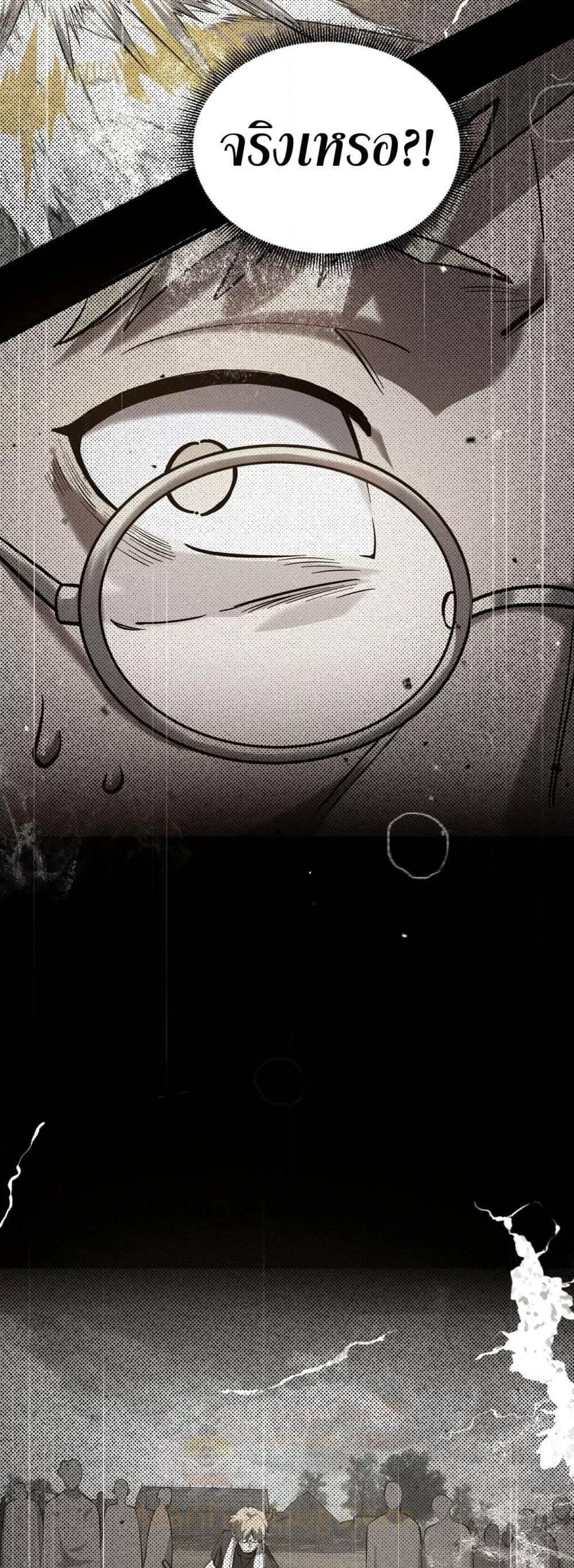 Manga-lc-com อ่านมังงะ อ่านการ์ตูน ออนไลน์ ฟรี SSSlevelSaint ตอนที่ 1 2 3 4 5 6 7 8 9 10 11 12 13 14 ฟรี ไม่มีโฆษณา Manga-lc - อ่าน มังงะ อ่าน การ์ตูน ออนไลน์ อ่านมังงะ ฟรี