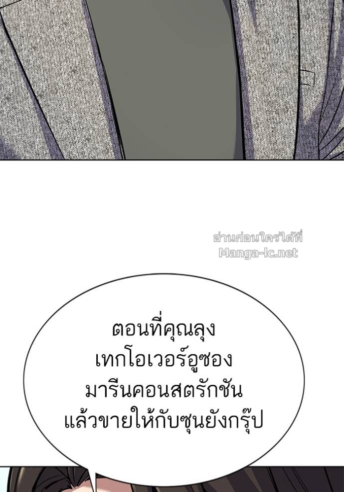 Doujin-Lc- อ่าน โดจิน มังฮวา เกาหลี ญี่ปุ่น จีน แปลไทย Reborn Rich ตอนที่ 1 2 3 4 5 6 7 8 9 10 11 12 13 14 ฟรี ไม่มีโฆษณา อ่าน โดจิน Manhwa เกาหลี ญี่ปุ่น จีน เรามีครบ คัดมาให้เน้นๆ โดจิน 18+ รับประกันความฟินโดย Doujin Lc