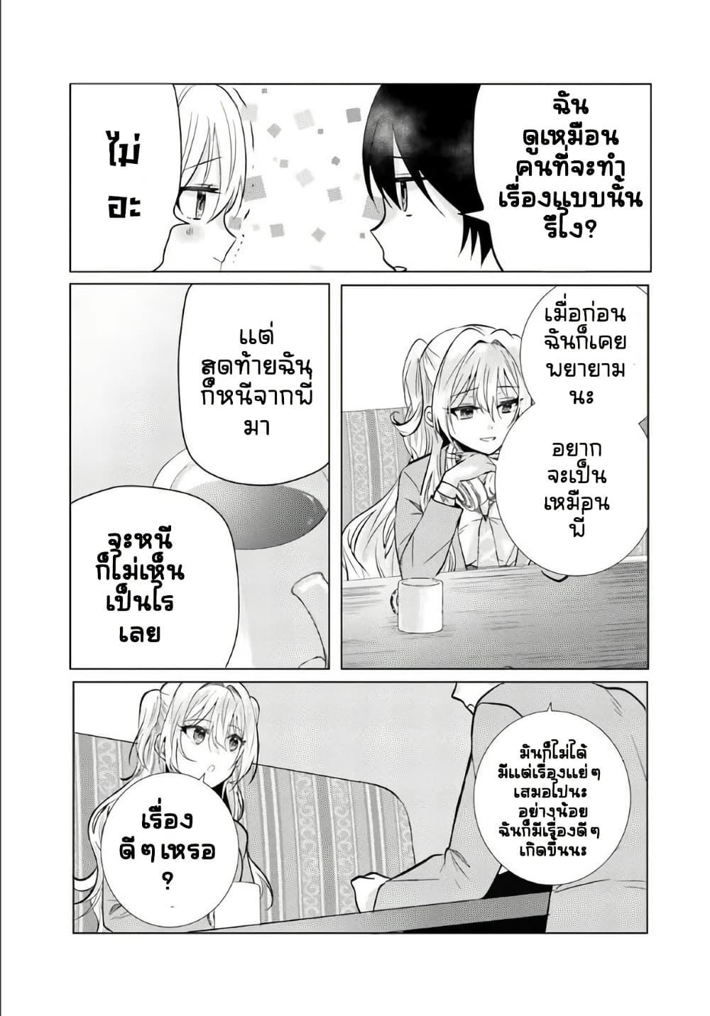 Manga-lc-com อ่านมังงะ อ่านการ์ตูน ออนไลน์ ฟรี Houkago, Family Restaurant de, Class no Ano Ko to ตอนที่ 1 2 3 4 5 6 7 8 9 10 11 12 13 14 ฟรี ไม่มีโฆษณา Manga-lc - อ่าน มังงะ อ่าน การ์ตูน ออนไลน์ อ่านมังงะ ฟรี