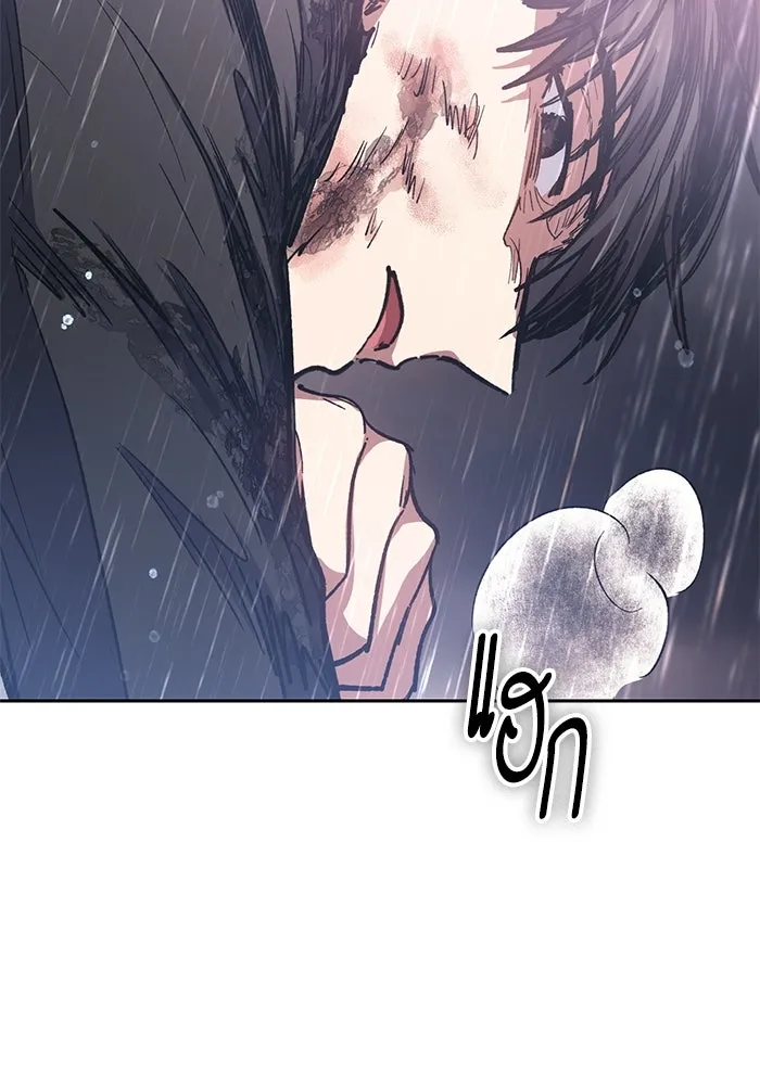 My S-Class Hunters ตอนที่ 93 เจ้านายของเหล่ามังกรคำสาปพิษ ( รูปที่ 184