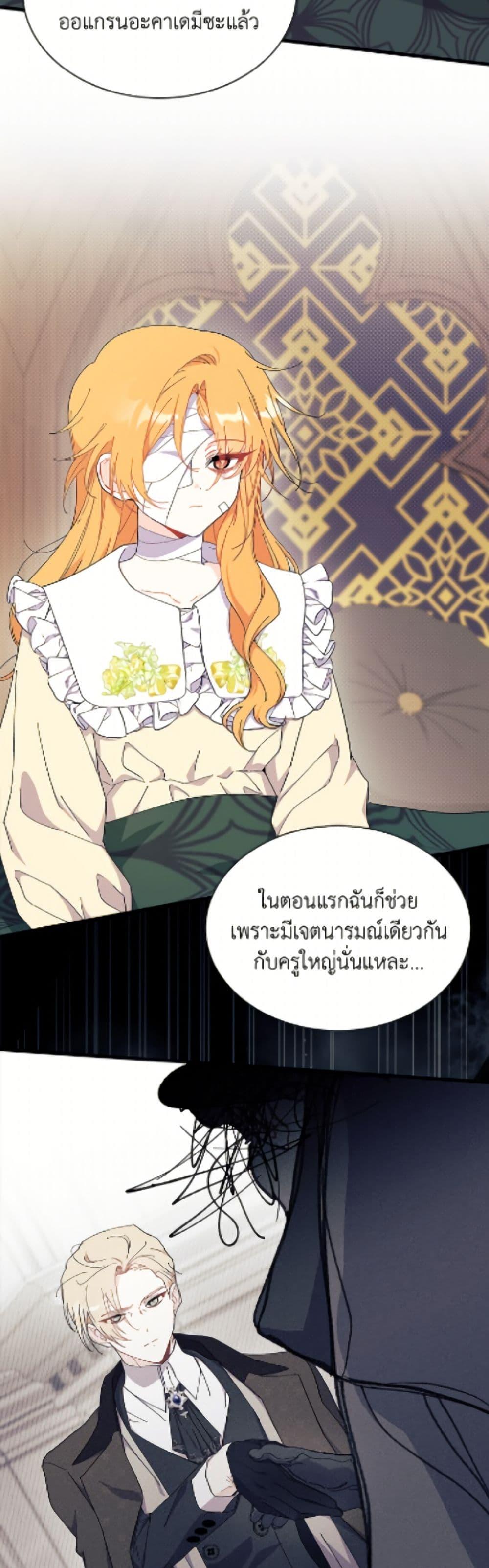 Manga-lc-com อ่านมังงะ อ่านการ์ตูน ออนไลน์ ฟรี I Don’t Want To Be a Magpie Bridge ตอนที่ 1 2 3 4 5 6 7 8 9 10 11 12 13 14 ฟรี ไม่มีโฆษณา Manga-lc - อ่าน มังงะ อ่าน การ์ตูน ออนไลน์ อ่านมังงะ ฟรี