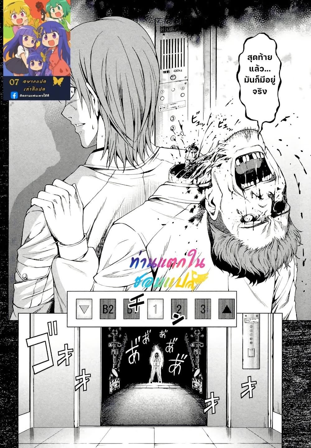 Manga-lc-com อ่านมังงะ อ่านการ์ตูน ออนไลน์ ฟรี Hinamizawa Teiryuujo – Higurashi no Naku Koro ni Genten ตอนที่ 1 2 3 4 5 6 7 8 9 10 11 12 13 14 ฟรี ไม่มีโฆษณา Manga-lc - อ่าน มังงะ อ่าน การ์ตูน ออนไลน์ อ่านมังงะ ฟรี