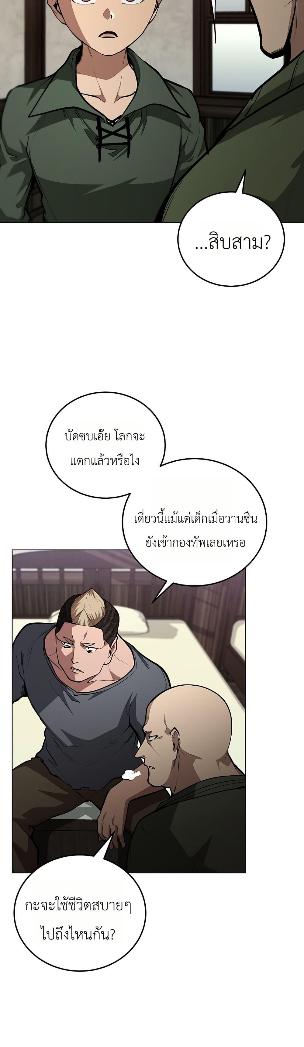 Manga-lc-com อ่านมังงะ อ่านการ์ตูน ออนไลน์ ฟรี The Immortal Genius Spearman ตอนที่ 1 2 3 4 5 6 7 8 9 10 11 12 13 14 ฟรี ไม่มีโฆษณา Manga-lc - อ่าน มังงะ อ่าน การ์ตูน ออนไลน์ อ่านมังงะ ฟรี
